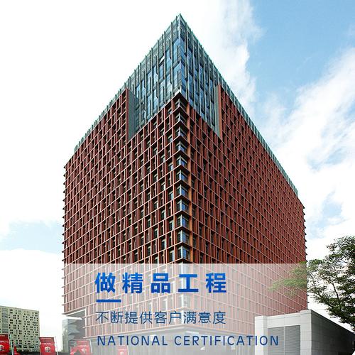 幕墙工程;金属铝板幕墙,电视玻璃幕墙环保玻璃幕墙工程施工&yen;600